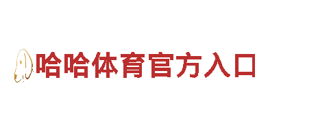 tvt体育最新网站-高效能源发电企业
